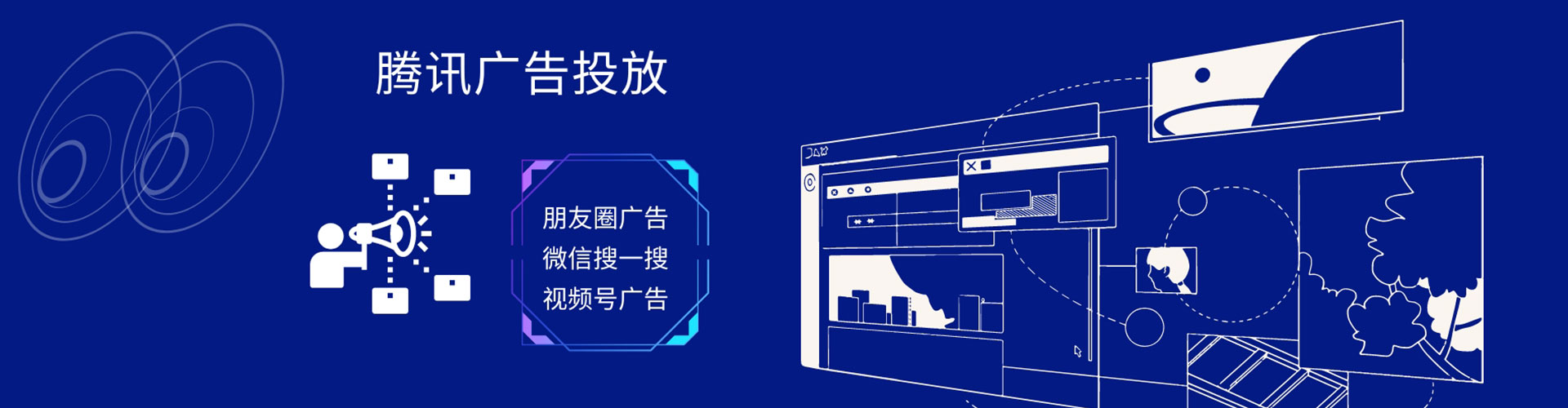 甲仙信息流投放