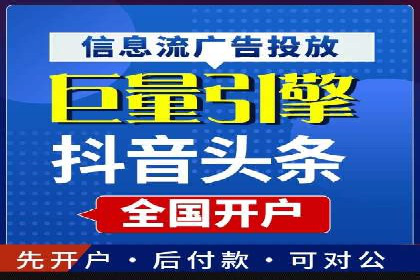 微信信息流广告如何影响用户行为