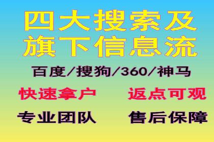 案例分享：SEM托管提升转化率