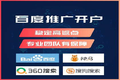 电商成功案例：竞价推广助力品牌崛起