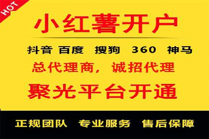 传统企业转型SEM优化公司的成功故事