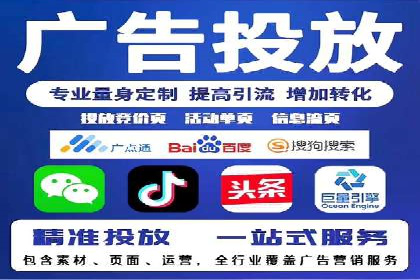 行业领先企业如何运用百度信息流广告